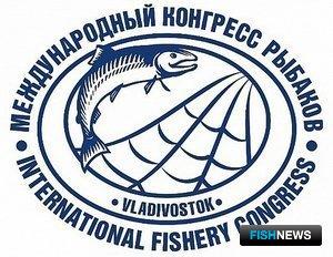 Во Владивостоке стартуют мероприятия Конгресса рыбаков