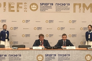 ПМЭФ-2019: Росрыболовство и «Норникель» подписали соглашение о взаимодействии
