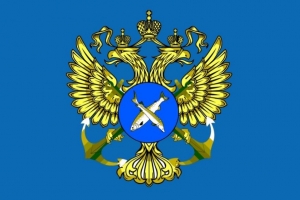 Объявление о внесении изменений в приложение к приказу Росрыболовства от 3 августа 2018 года № 529