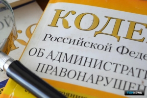 За ущерб от строительства накажут рублем За ущерб от строительства накажут рублем