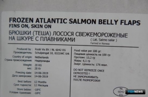 «Картошка» из Белоруссии оказалась санкционным лососем