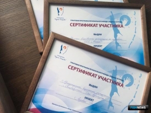 «Родные острова» вновь выделяют благотворительные гранты «Родные острова» вновь выделяют благотворительные гранты