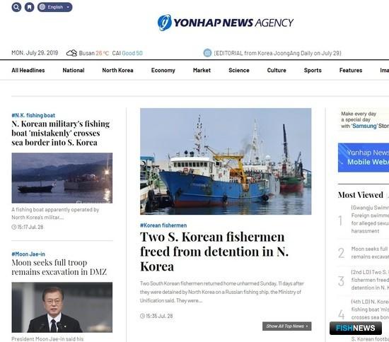 Освобожденное российское судно добралось до Южной Кореи