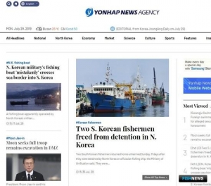 Освобожденное российское судно добралось до Южной Кореи Освобожденное российское судно добралось до Южной Кореи