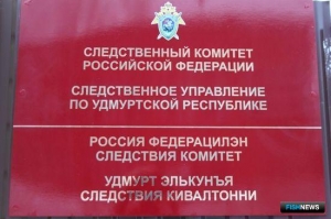 Дело о «рыбном крышевании» расследуют в Удмуртии Дело о «рыбном крышевании» расследуют в Удмуртии