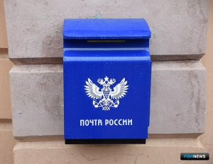 Небрежность почты может стоить участка Небрежность почты может стоить участка