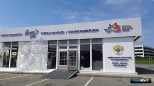 «Рыбная» программа открылась на ВЭФ «Рыбная» программа открылась на ВЭФ