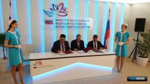 Чукотка подписала соглашение для развития рыбной отрасли Чукотка подписала соглашение для развития рыбной отрасли