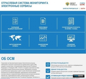 Отладка портала ОСМ потребовала больше времени Отладка портала ОСМ потребовала больше времени