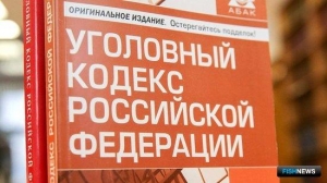 Сидеть за «краснокнижных» браконьерам придется дольше Сидеть за «краснокнижных» браконьерам придется дольше