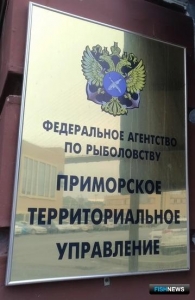 Озера для рыбоводов выставили на торги в Приморье Озера для рыбоводов выставили на торги в Приморье