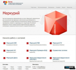 Электронная сертификация поставила рекорд Электронная сертификация поставила рекорд