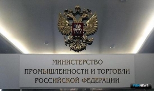 Морскому приборостроению готовят корпорацию Морскому приборостроению готовят корпорацию
