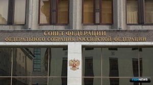 Сенаторы рассмотрят закон для защиты «краснокнижных» Сенаторы рассмотрят закон для защиты «краснокнижных»