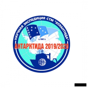 Экспедиция «Антарктида 2019/2020» готовится к старту Экспедиция «Антарктида 2019/2020» готовится к старту