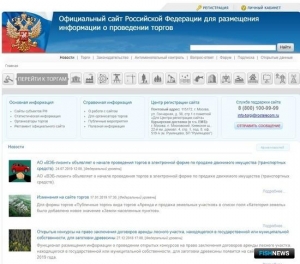 Озера Архангельской области предложены под аквакультуру Озера Архангельской области предложены под аквакультуру