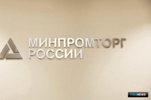 Для расчета утилизационного гранта обновили правила Для расчета утилизационного гранта обновили правила