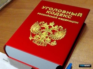 Рыбака-нарушителя спасли от уголовной статьи Рыбака-нарушителя спасли от уголовной статьи