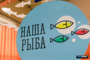 Рыбная программа Заполярья перешла в онлайн Рыбная программа Заполярья перешла в онлайн
