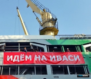 Иваси тянет общие показатели вверх Иваси тянет общие показатели вверх