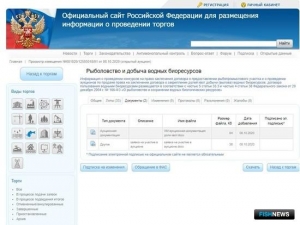 Лимиты на промысел ценной рыбы Ямала уйдут с молотка Лимиты на промысел ценной рыбы Ямала уйдут с молотка