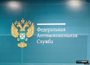 ФАС исключили из состава комиссий по торгам в рыбной отрасли ФАС исключили из состава комиссий по торгам в рыбной отрасли
