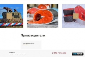На титул главного кулинарного символа Камчатки претендует нерка На титул главного кулинарного символа Камчатки претендует нерка