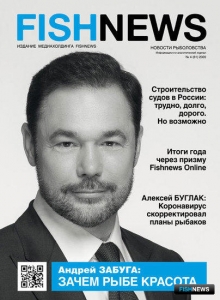 Зачем рыбе красота... Зачем рыбе красота...