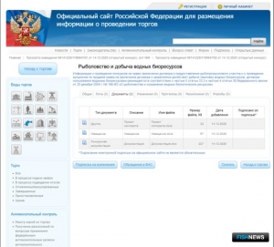 На Байкале выделили новые участки для промысла На Байкале выделили новые участки для промысла