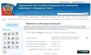 Аквафермерам предлагают поторговаться за сибирские озера Аквафермерам предлагают поторговаться за сибирские озера