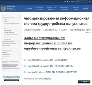 Рыбакам предлагают искать кадры онлайн Рыбакам предлагают искать кадры онлайн