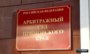 С исключением РРПК из АДМ разбираются в судах С исключением РРПК из АДМ разбираются в судах