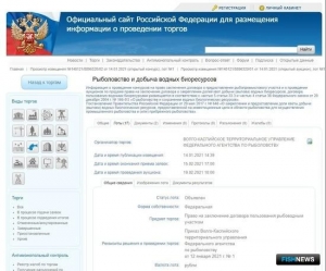 Рыбоводам Нижнего Поволжья предлагают побороться за участки