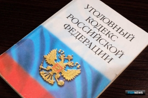 Прокуратура выявила «утонувшие» в водоемах деньги Прокуратура выявила «утонувшие» в водоемах деньги