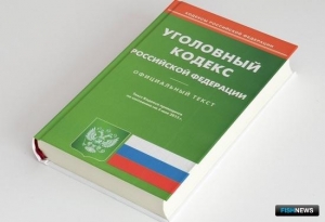 Участники рыбоохранного рейда оказались под следствием