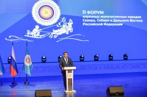 Илья Шестаков: с 2022 года представителям КМНС не нужно будет подавать заявки для рыболовства
Илья Шестаков: с 2022 года представителям КМНС не нужно будет подавать заявки для рыболовства
