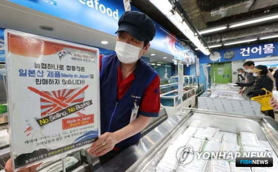 Сбросы с «Фукусимы-1» повлияют на рыбные рынки