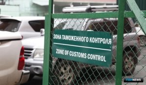Таможенные посты Дальнего Востока будут работать в праздники
