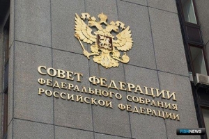 Сенаторы планируют вернуться к теме инвестквот Сенаторы планируют вернуться к теме инвестквот