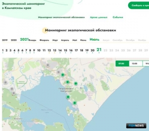 Сведения об экологии Камчатки делают публичными