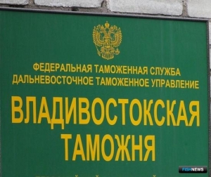 Ремонт судна за границей обернулся уголовным делом Ремонт судна за границей обернулся уголовным делом
