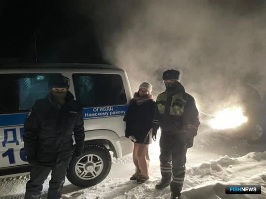 Якутских рыбаков и их спасительниц выручили полицейские