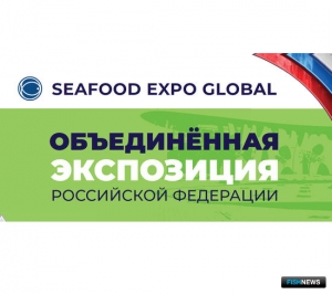 Seafood Expo Global откроет новые возможности для поставок