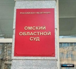 Незаконная стерлядь лишила полицейского должности Незаконная стерлядь лишила полицейского должности