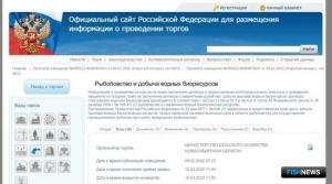 В Западной Сибири разыграют 30 озер под промысел В Западной Сибири разыграют 30 озер под промысел