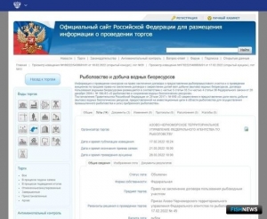 Аквафермеров зовут на реки Кубани Аквафермеров зовут на реки Кубани