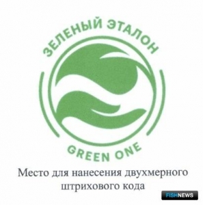 Для улучшенной сельхозпродукции приготовили маркировку Для улучшенной сельхозпродукции приготовили маркировку