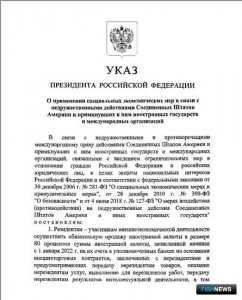 Для экспортеров озвучили меры валютного контроля Для экспортеров озвучили меры валютного контроля