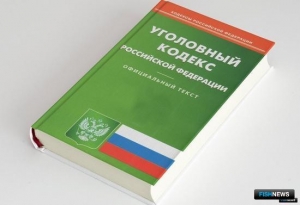 Житель ХМАО получил «условку» за осетровую рыбалку Житель ХМАО получил «условку» за осетровую рыбалку