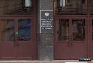 По ветсанэкспертизе дали разъяснения По ветсанэкспертизе дали разъяснения